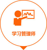 教學(xué)管理