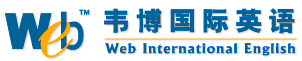 東莞高級英語培訓班