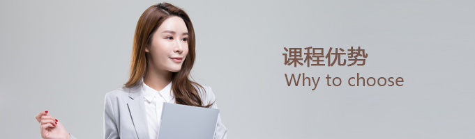 深圳新概念英語培訓(xùn)，提升能力，突破考試