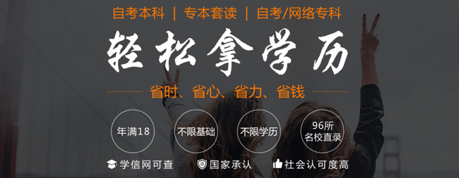 新世界學歷教育怎么樣