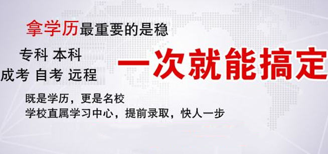 新世界自考輔導中心優(yōu)勢