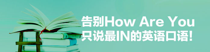 英語四六級培訓(xùn)
