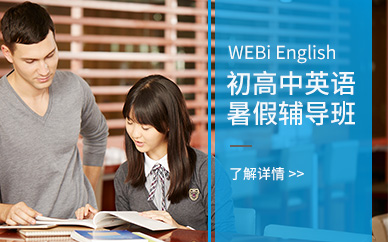 宜昌新概念英語培訓(xùn)課程設(shè)置