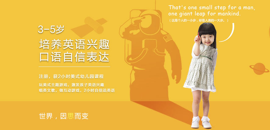 廣州瑞思少兒英語培訓(xùn)班