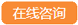 在線咨詢雅思網(wǎng)絡(luò)課程