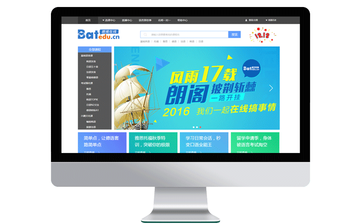  學習方式