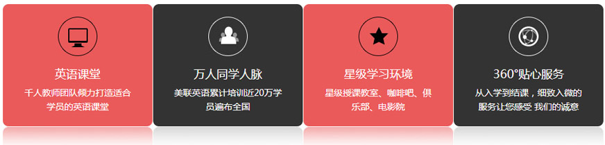 在這里,你學(xué)到的不只是知識(shí)