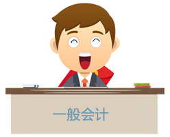 财务经理