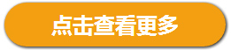 点击咨询成都会计培训更多介绍