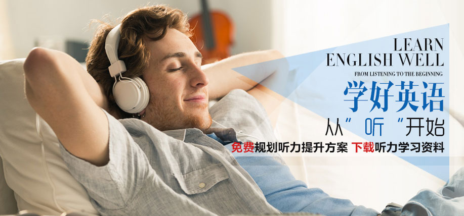 上海漢普森英語培訓