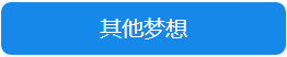 咨詢課程顧問
