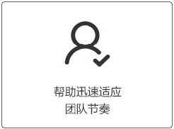 集中崗前培訓
