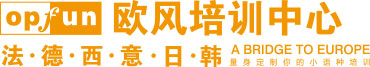 歐風(fēng)培訓(xùn)中心地址
