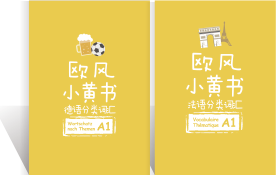 瞬間開啟思維模式