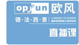 意大利語直播卡