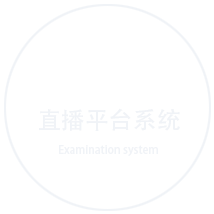 仁和直播平台