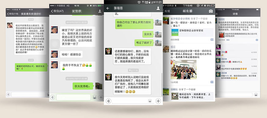 初级会计职称考试辅导