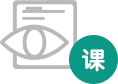16+課程體系，3000+場(chǎng)景