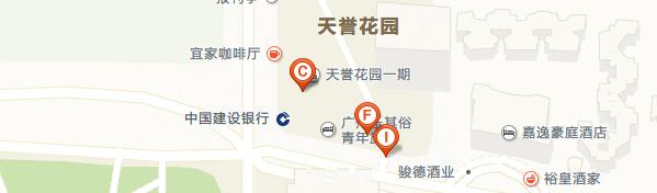 廣州漢普森英語(yǔ)天河區(qū)林和中路校區(qū)地址