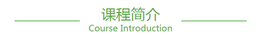 成人英語課程簡介