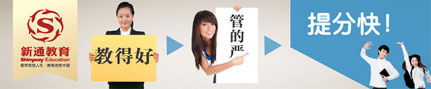 南京GRE精品班培訓(xùn)優(yōu)勢
