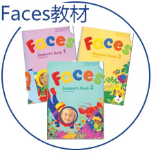南昌漢普森英語少兒英語-教材優(yōu)勢