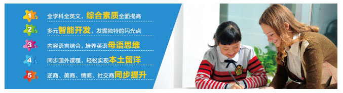深圳漢普森英語(yǔ)青少兒培訓(xùn)