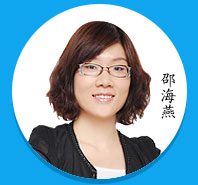邵海燕老師：托福聽力考研組長(zhǎng)
