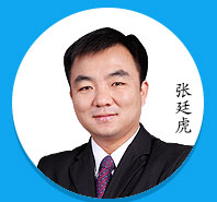 張廷虎老師：托福寫作考研組長(zhǎng)