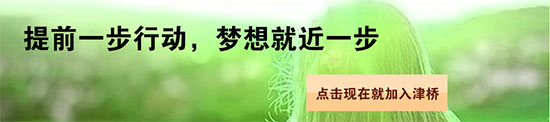 北京津橋基礎(chǔ)語法3人班