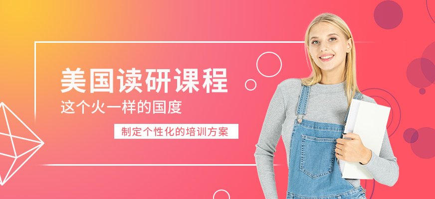 GMAT強(qiáng)化班
