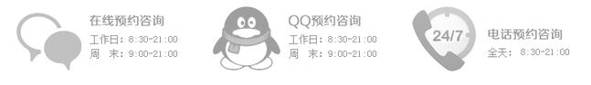 廣州漢普森英語(yǔ)聯(lián)系方式