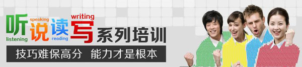 深圳英語(yǔ)語(yǔ)法寫作班
