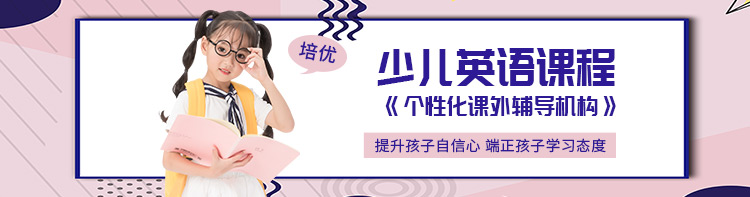 英語(yǔ)國(guó)際音標(biāo)班