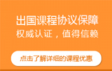保障協(xié)議
