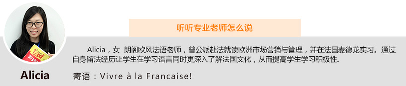 專業(yè)師資