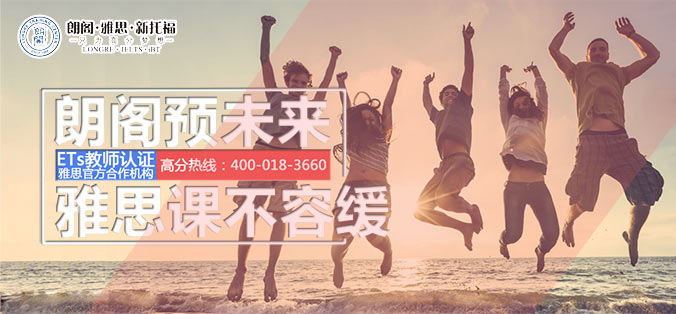 武漢雅思培訓學校