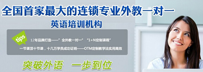 深圳漢普森英語培訓