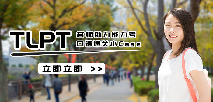 黃埔區(qū)專業(yè)日語培訓(xùn)