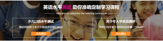 英語(yǔ)水平測(cè)試