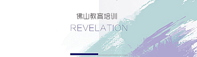 聽說培訓(xùn)班