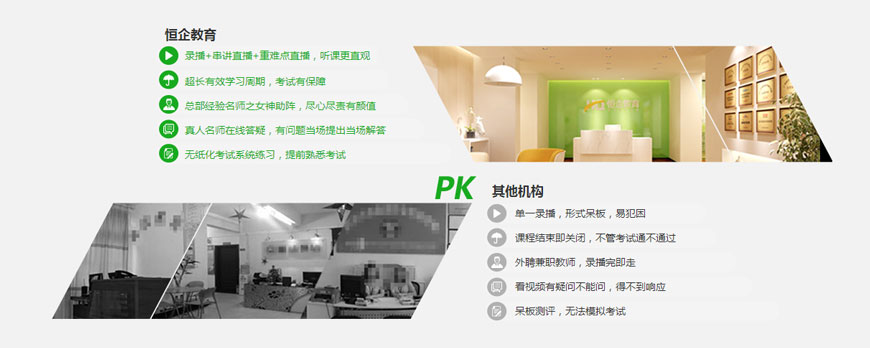 仁和教育