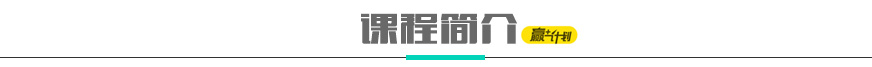 朗閣雅思培訓(xùn)