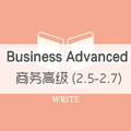 商務(wù)高級 (2.5-2.7) Business Advanced