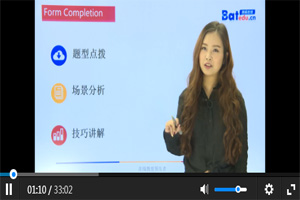 朗閣在線雅思學習6分精講班