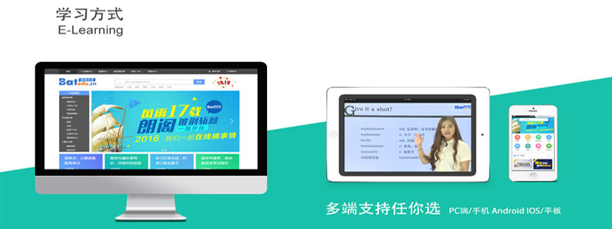 英語(yǔ)網(wǎng)校_英語(yǔ)完美發(fā)音基礎(chǔ)入門(mén)