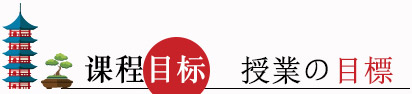 日語能力考試
