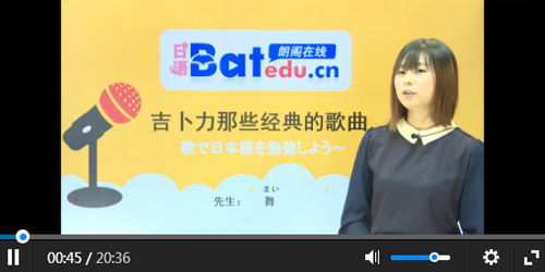 吉卜力那些經(jīng)典的歌曲