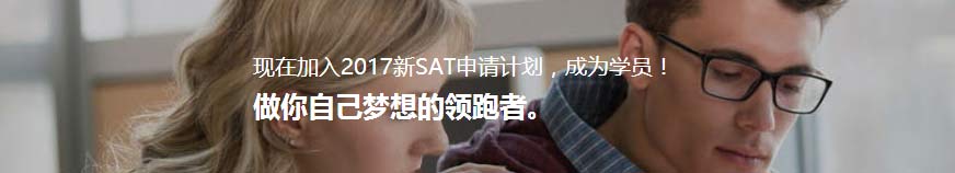 石家莊朗閣教育