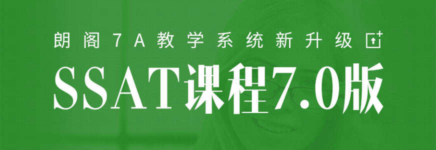 石家莊ssat培訓(xùn)哪里好